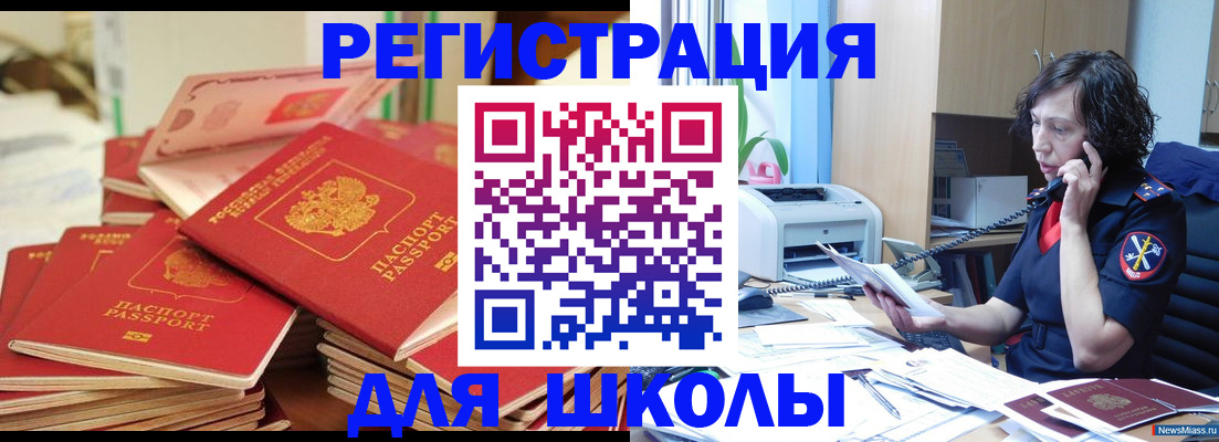 прописка регистрация в Торопеце