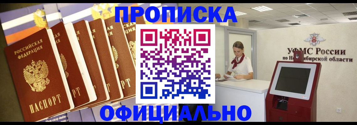 временная регистрация госуслуги в Торопеце